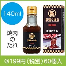 ʡΰ Ϸ޾ Τ140ml