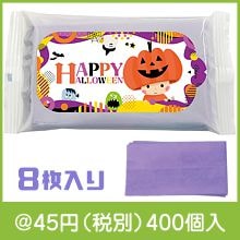 �ϥåԡ��ϥ������� ���顼�����åȥƥ��å���8��