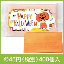 ハッピーハロウィン カラーウエットティッシュ8枚|〜49円|予算で選ぶ