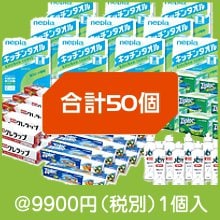 �����ʥХ饨�ƥ�50�ĥ��å�