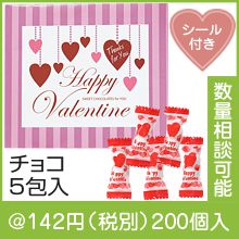 �Х�󥿥��󡦥ϡ��ȥ����ʥ������ʥ��祳�졼�ȥܡ���5��������������)