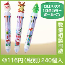 ꥹޥ10顼ܡڥ