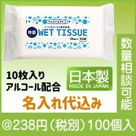 �����åȡ����ݥ����åȥϥ�ǥ�