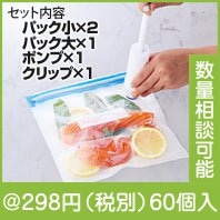 高級ステンレス製ネイルケアセット6P | 粗品と景品の発見マーケット