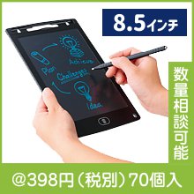 �Żҥ��ѥåɡ�8.5�������