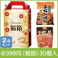 梅福箱バラエティフード2点セット