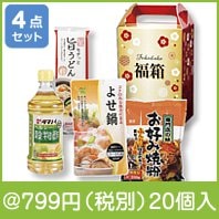 梅福箱 バラエティフード4点セット