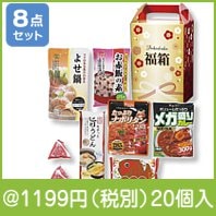 梅福箱バラエティフード8点セット