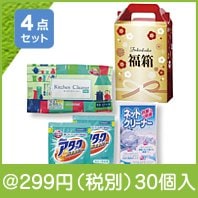 梅福箱 ハッピーライフ4点セット