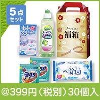 梅福箱 ハッピーライフ5点セット