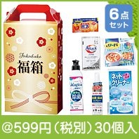 梅福箱 暮らしの6点セット