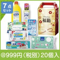 梅福箱 暮らしの7点セット