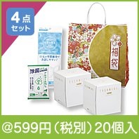 華福袋ハッピー除菌4点セット