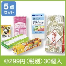 ���å����������å�ʡ��5�����å�