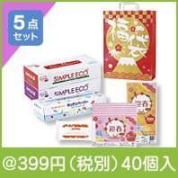 金富士福袋5点セット