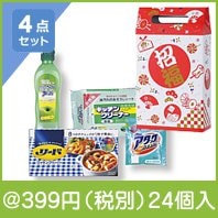 招福箱キッチン4点セット