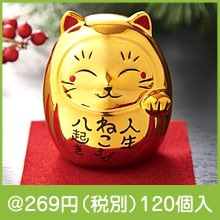 金のだるまねき猫貯金箱