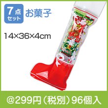 クリスマスお菓子パック7点