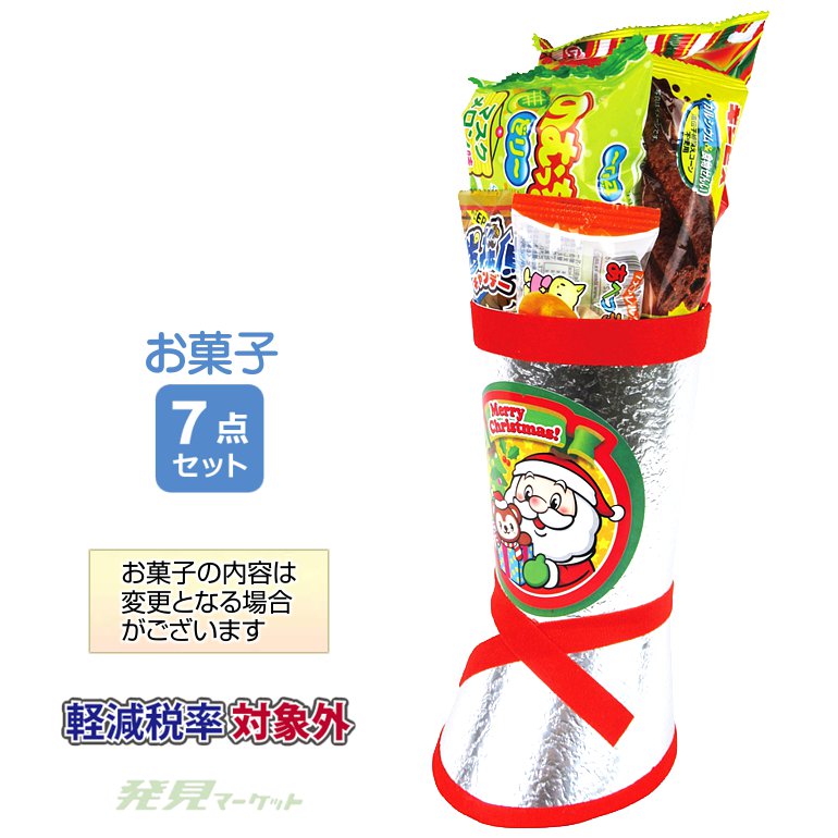 クリスマス銀靴(M) | 粗品と景品の発見マーケット