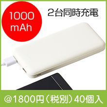 �ѥ�Х�10000mAh
