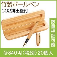 �����ܡ���ڥ� #CO2�ӽи���