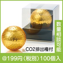 金色のゴルフボール #CO2排出権付