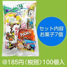 お菓子パックM