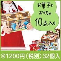 クリスマス 駄菓子屋さんの宝箱