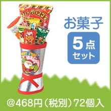 クリスマス 銀靴