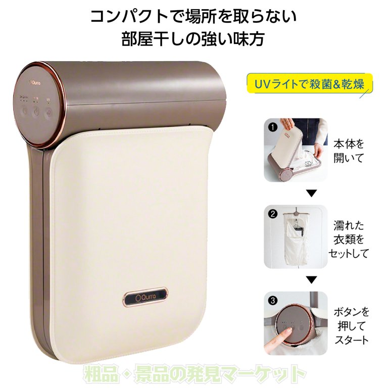 UV�饤���դ��ޤ���߰��ഥ�絡 �ݤ��ɤ餤