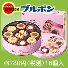 ブルボン 缶入トルテクッキー