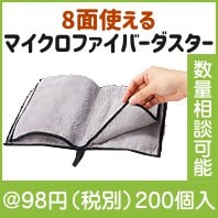8�̻Ȥ��롪�֥å����ޥ������ե����С���������