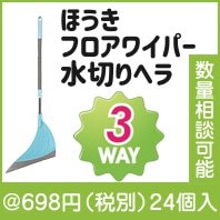 3in1�ޥ�����󥰥磻�ѡ�