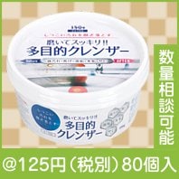 磨いてスッキリ！多目的クレンザー150g