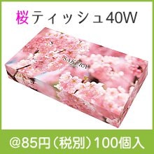 桜ティッシュ40W