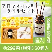 �����쥢���ޥ�����&�����륻�å�