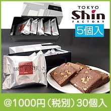 ファクトリーシン 東京アソートセット