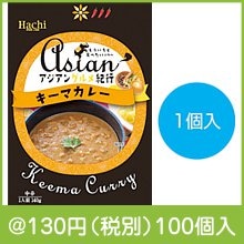 アジアングルメ紀行キーマカレー中辛1食