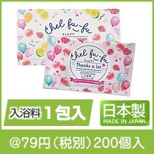 粉体入浴料チェルフフ 1包入