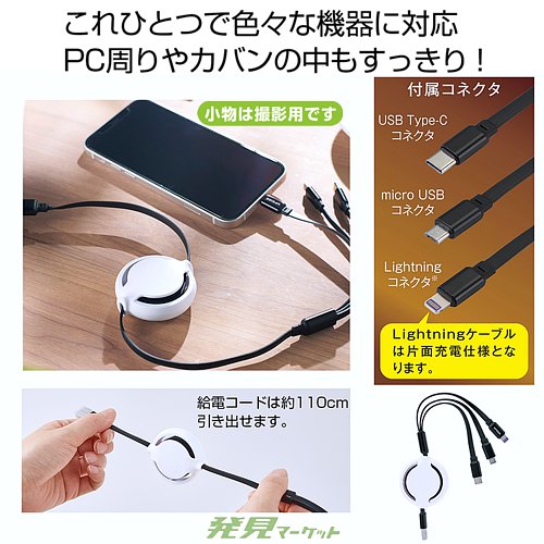 ビートマニア エントリーモデル ハマり防止対策済 新品USBケーブル 電池蓋無し 0000000197552_WBfn9Wc.jpg