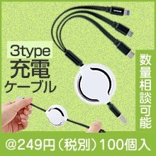 3type���ť����֥�