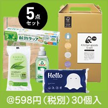 リル キッチン5点セット|500円〜599円|予算で選ぶ