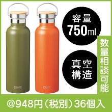 ץ 䲹饷åܥȥ750ml