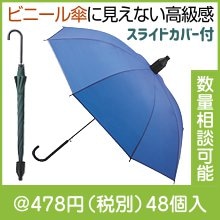 ����ܥ��ӥˡ��륹�饤�ɥ��С��ե����׻�