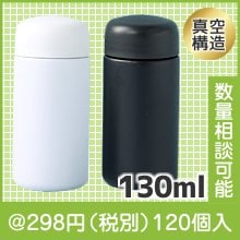 ƥ쥹ߥ˥ܥȥ130ml ʿ