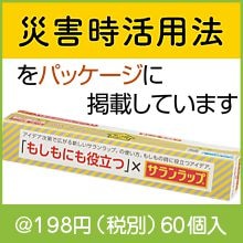 �⤷��ˤ���Ω�ġߥ�����å�22�ѡ�15m