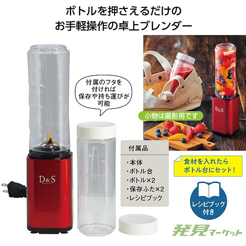 D&S �ߥ˥ܥȥ�֥�����