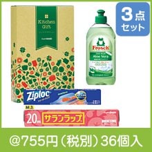 旭化成キッチンギフト8|700円〜799円|予算で選ぶ