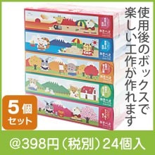 あそべるティッシュ150W5個組