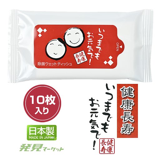 �ַ�Ĺ���׽��ݥ����åȥƥ��å���(10��)